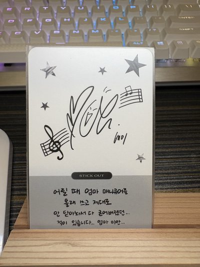 STICK OUT 限量版 專輯卡 （裴）
