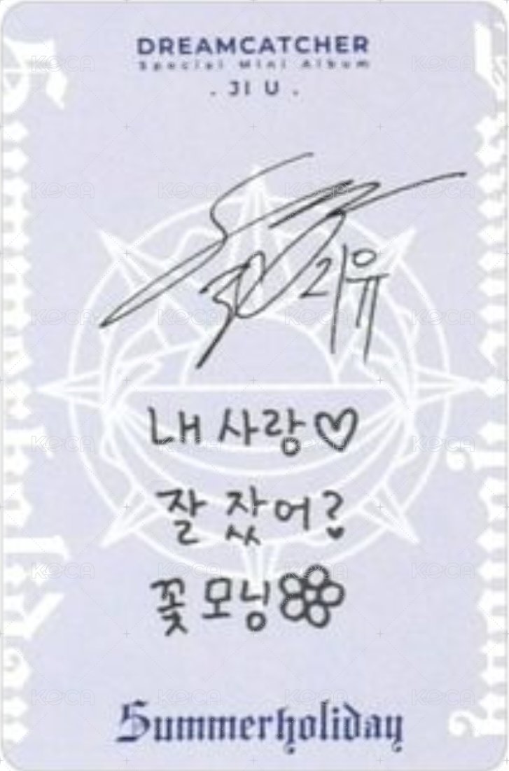 特別二輯(夏日專) 專輯卡 (限量專專卡) 背面