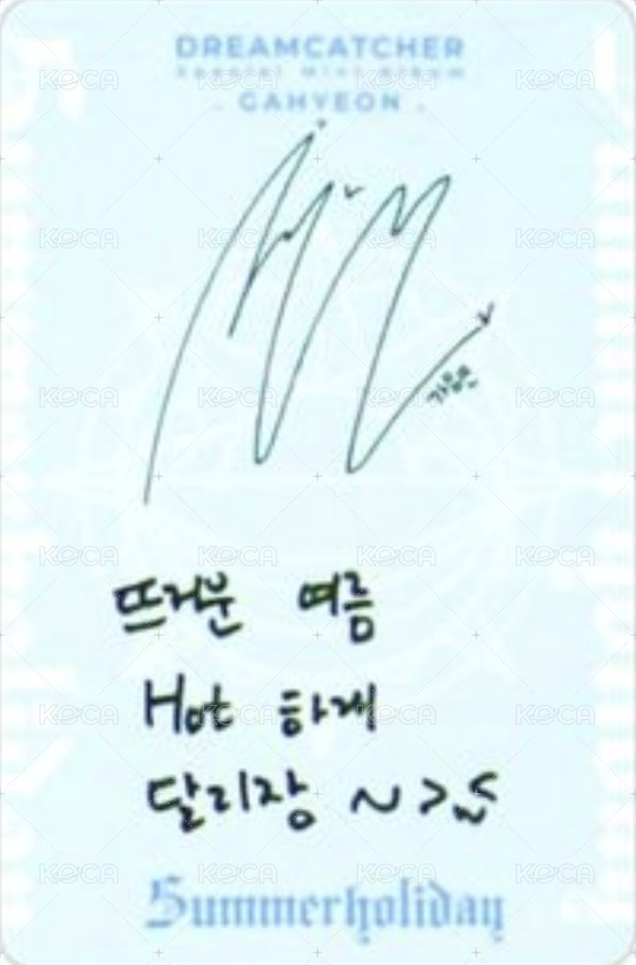 特別二輯(夏日專) 專輯卡 (限量專專卡) 背面