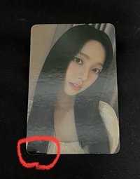 柚封未拆+香港柚（廠損）*1