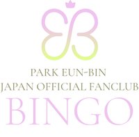 PARK EUN-BIN JAPAN OFFICIAL FANCLUB