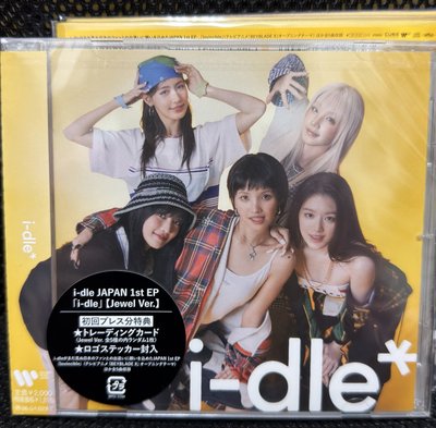 I-dle 日專 Japan 1st EP 海報 JC