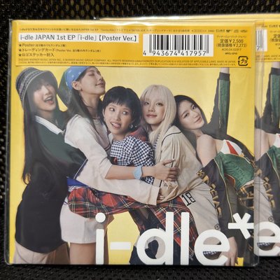 I-dle 日專 Japan 1st EP 海報 JC
