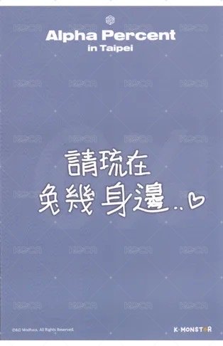 @% 台北場 明信片  背面