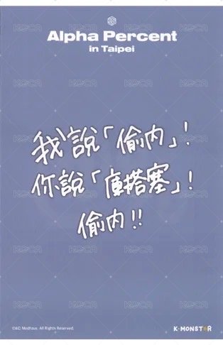 @% 台北場 明信片  背面