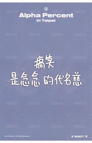 @% 台北場 明信片  背面