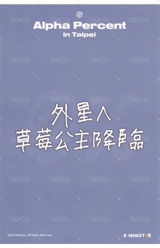 @% 台北場 明信片  背面