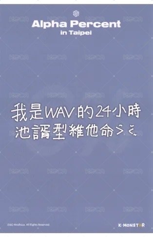 @% 台北場 明信片  背面