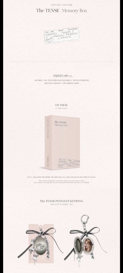 現貨 太妍 數位版 CONCERT The TENSE Memory Box Digital Code 全新品 官網購入