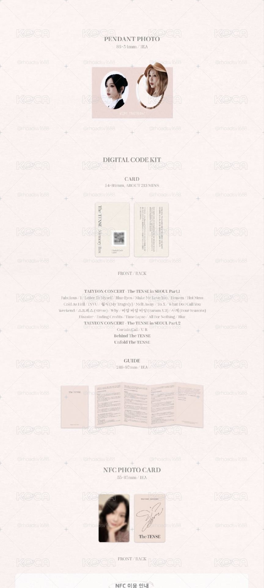 現貨 太妍 數位版 CONCERT The TENSE Memory Box Digital Code 全新品 官網購入