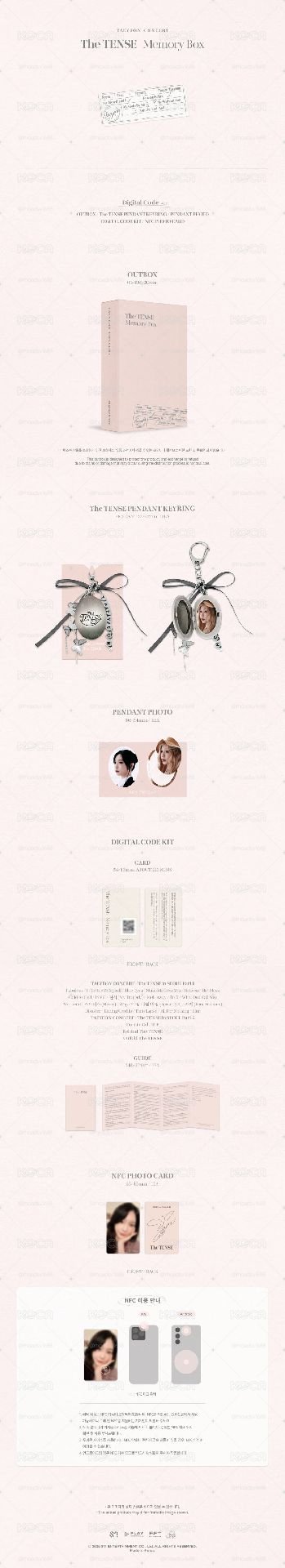 現貨 太妍 數位版 CONCERT The TENSE Memory Box Digital Code 全新品 官網購入