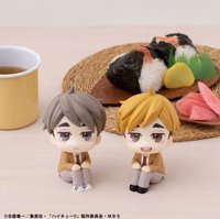 MH Look Up 制服版 宮侑/宮治