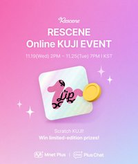 lip bomb Mnet Plus showcase線上Kuji