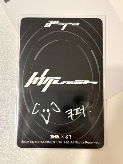 Whiplash QQ音樂 星光卡 三星吉