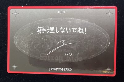 《dominATE》隨機卡 知城