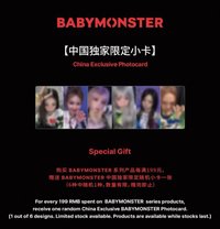 WE GO UP 中國限定 綠光派對