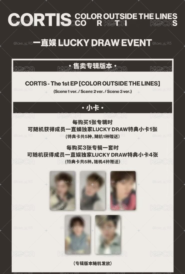 Cortis yzy 4.0 特典小卡 LD 預購