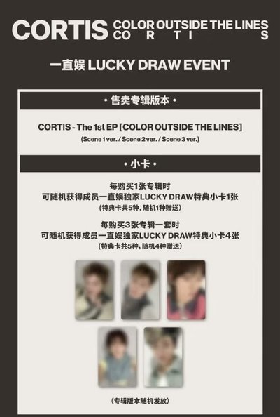 Cortis yzy 4.0 特典小卡 LD 預購