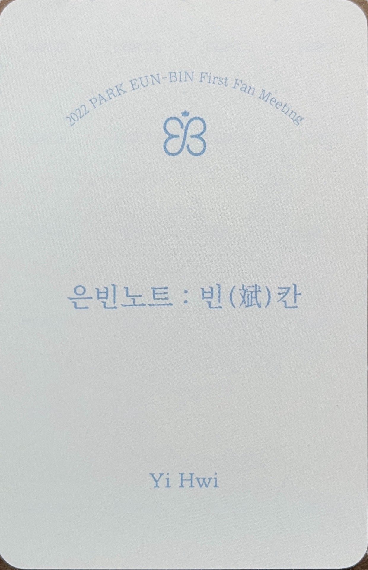 22 fm 卡套組 周邊卡 hwi  背面