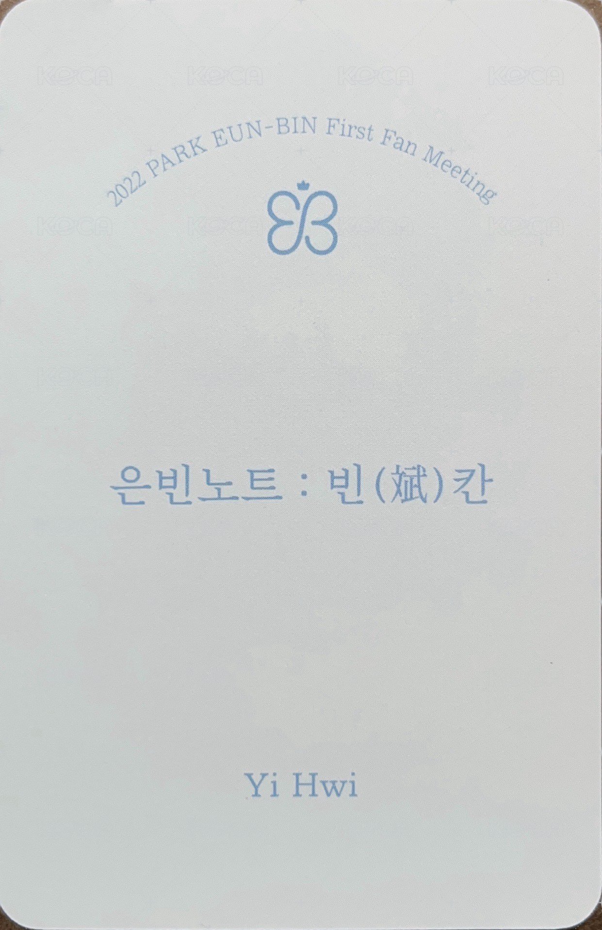 22 fm 卡套組 周邊卡 hwi 背面