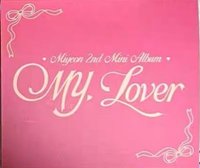 MY, Lover 入場禮盒 逆應援 暖手寶/充電寶