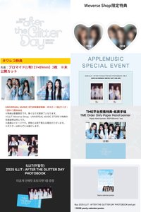 25‘FM 寫真特典