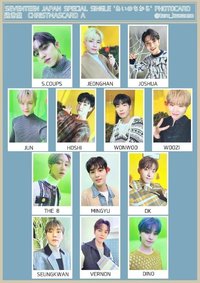 POL 通常盤聖誕卡