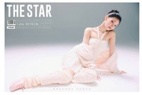 THE STAR雜誌