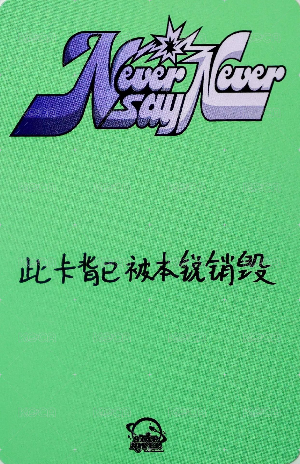 正規一 sr 簽售卡 東張西望 ver. 背面