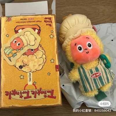 星星人 - 電話大廚