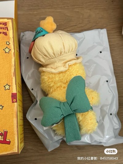 星星人 - 電話大廚