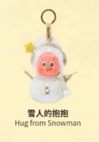 123！星星人系列 三代 娃娃 