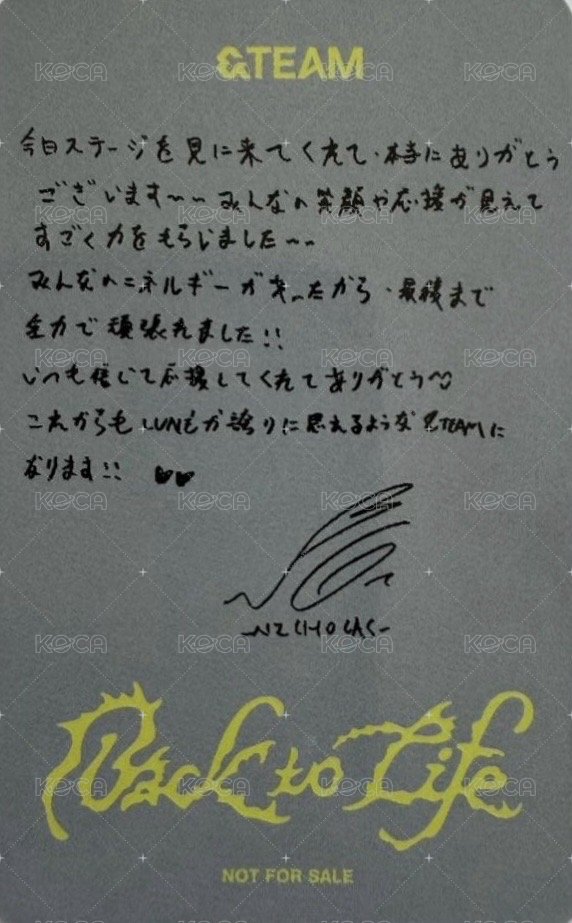 BTL 環球 特典卡 Fan Showcase 背面