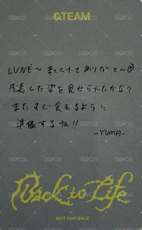 BTL 環球 特典卡 Fan Showcase 背面