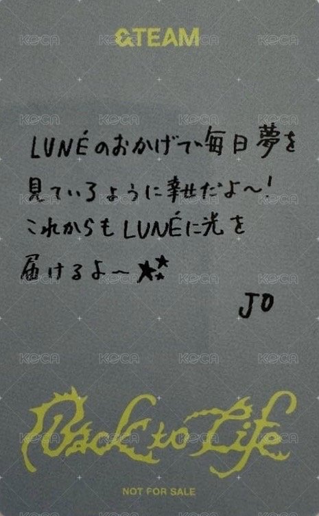 BTL 環球 特典卡 Fan Showcase 背面