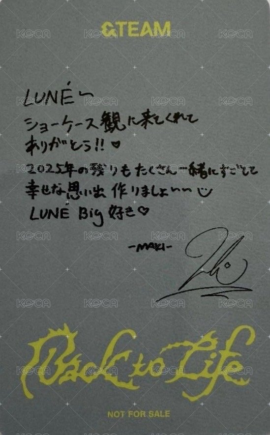 BTL 環球 特典卡 Fan Showcase 背面