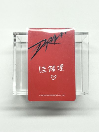 哇矮哩 km簽售冬