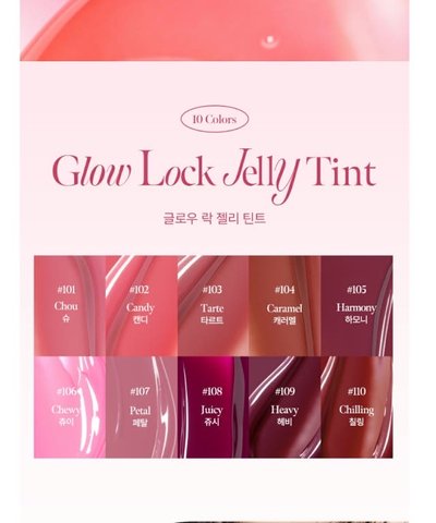 ⚪️𝘾𝙤𝙧𝙖𝙡𝙝𝙖𝙯𝙚 𝙬𝙞𝙩𝙝 𝘽𝙀𝙊𝙈𝙂𝙔𝙐 唇釉 108 全新未拆