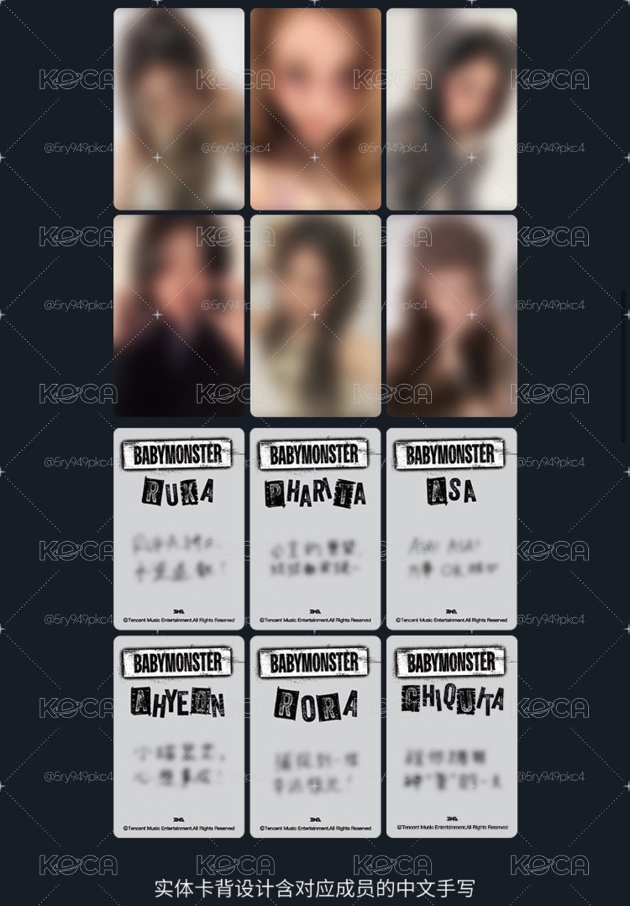 寶怪星光卡（預售）