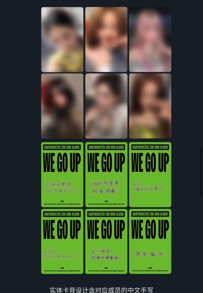 寶怪星光卡（預售）