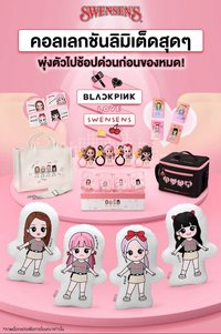 SWENSENS x BLACKPINK