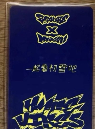 CXM一直娛中文卡背1.0 喆/奎