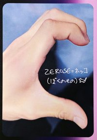 正1日專 專輯卡 手卡