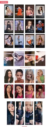 BORN PINK K4快閃店