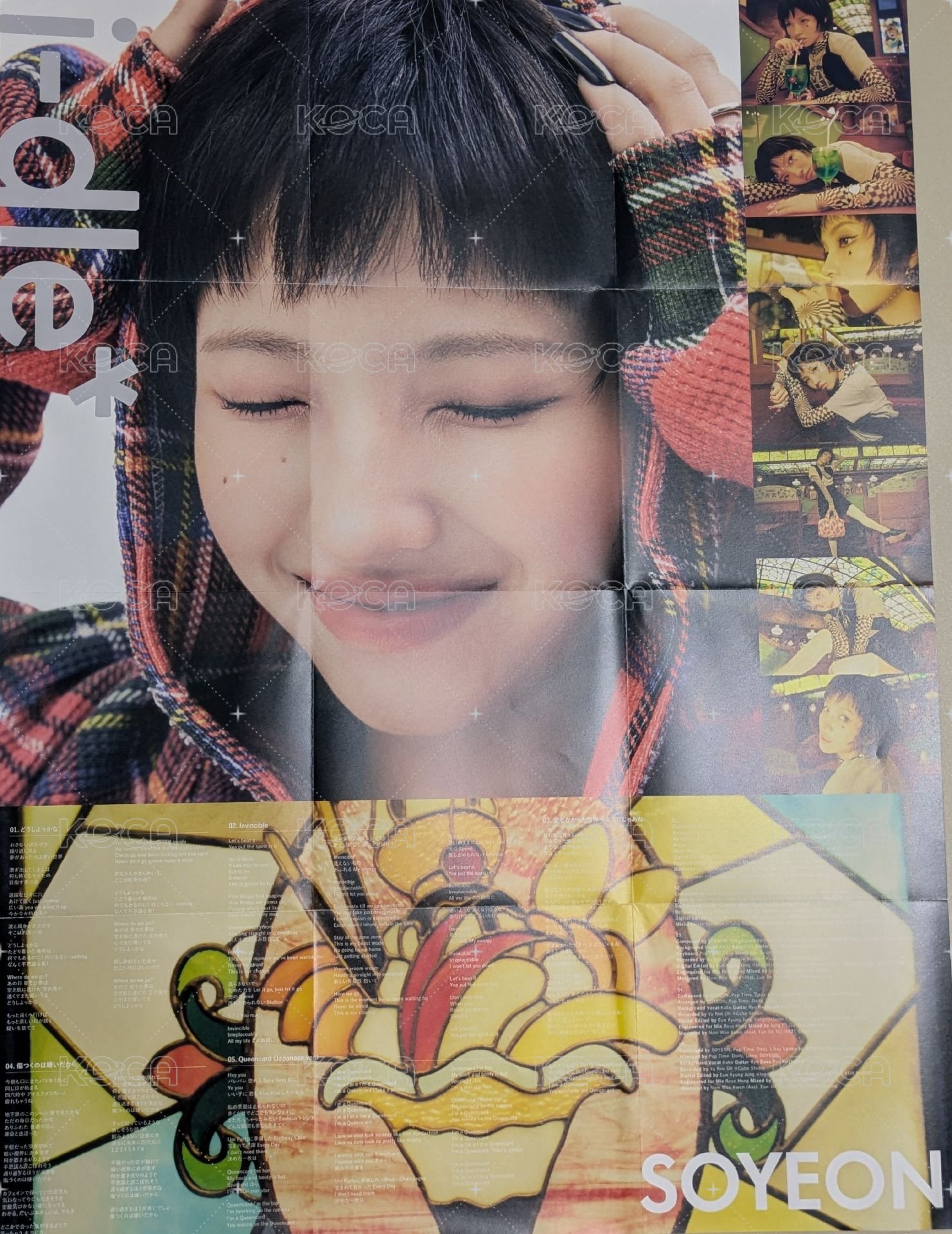 日專 海報版 海報  背面