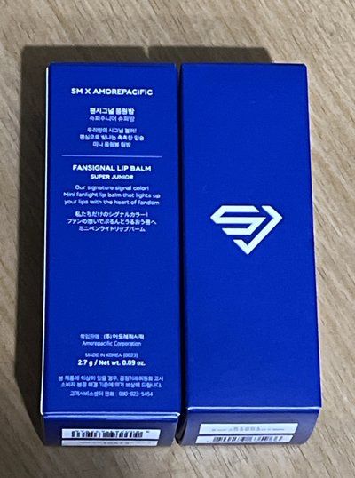 super junior 手燈造型護唇膏 全新 現貨
