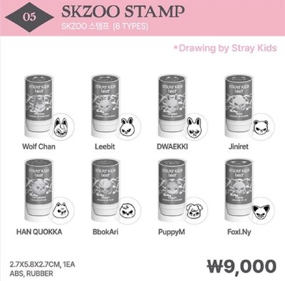 Do it 快閃店印章 菲