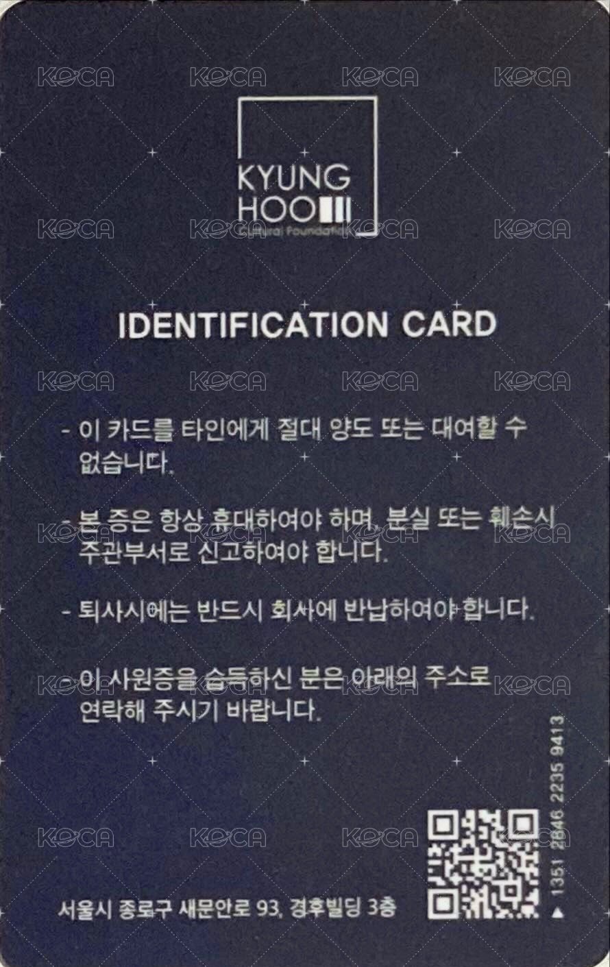 布拉姆斯 藍光特典 周邊卡 員工證 背面