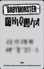 WE GO UP QQ音樂 星光卡 四星•專屬陪伴卡 背面