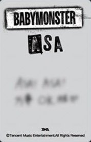 WE GO UP QQ音樂 星光卡 四星•專屬陪伴卡 背面